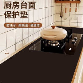 厨房台面硅藻泥吸水垫灶台满铺沥水垫速干防滑水池水槽隔热防烫垫