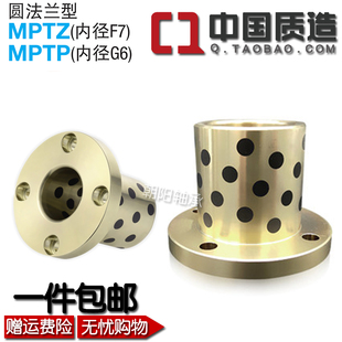MPTZ�A���mһ�w�o���r����ĥ�ԝ����S��ʯī�~�׹��S�׌����͸ߜ�