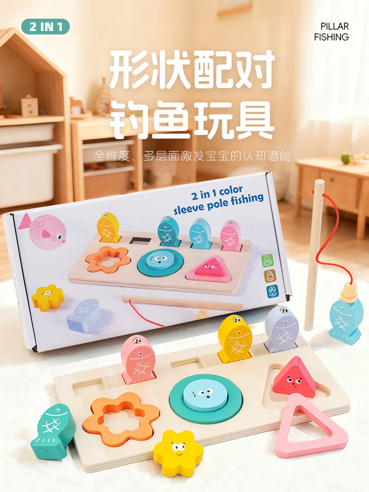 Toy for fishing, 2 in 1