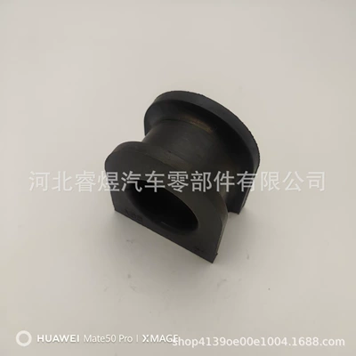 damping system Stabilizer Bar Rubber Sleeve