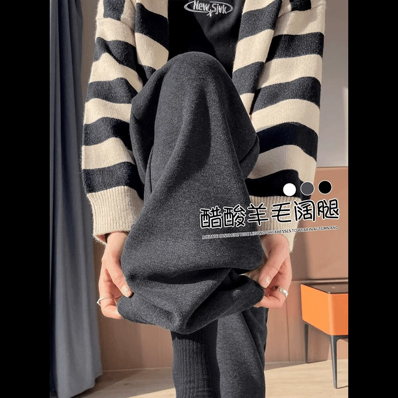 Темно-серые ацетатные шерстяные широкие брюки женские 2024 зимние новые бархатные узкие издания высокие осенние и зимние прямые брюки