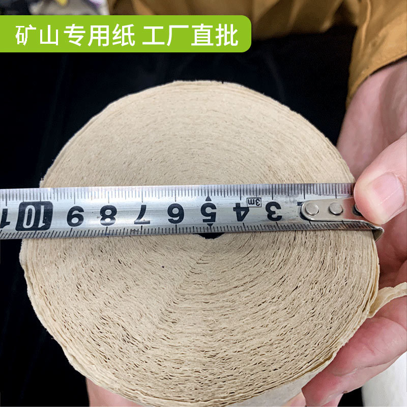 Papel minero papel industrial al por mayor industria especial papel especialidad papel fabricante