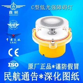 其他指示灯具;航空障碍灯;信号灯