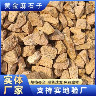 �S������ʯ�S�һ�����ʯ���S����ʯ�@��ͥԺ¶�I����b�S����[ʯ