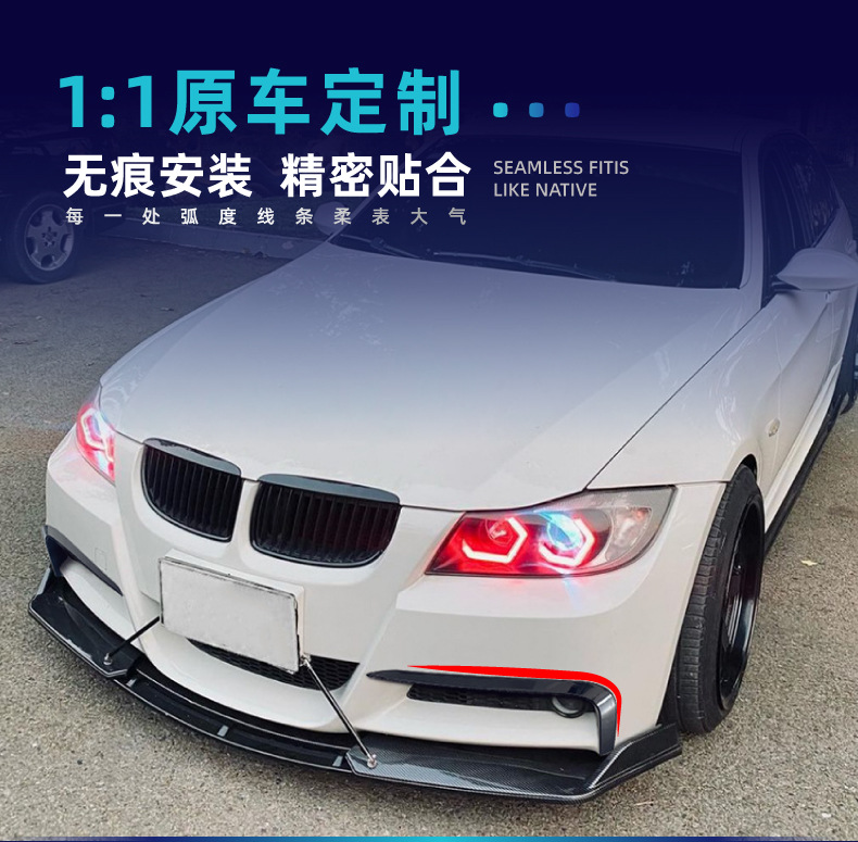 For BMW 3 Series E90 Sport Front Lip Side Skirt Rear Lip Spoiler