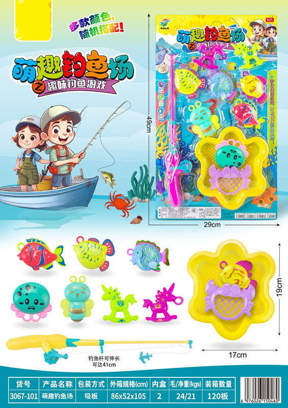 3067-101 120 플레이트