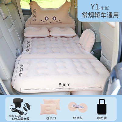 Vehicle-mounted inflatable bed, Car Inflatable Mattress Car - y-meter-with-18m-pump