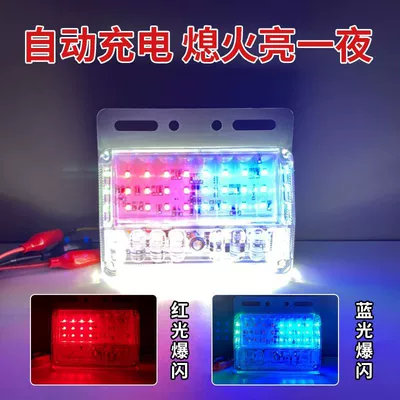 Truck electric storage type flash: Tail light