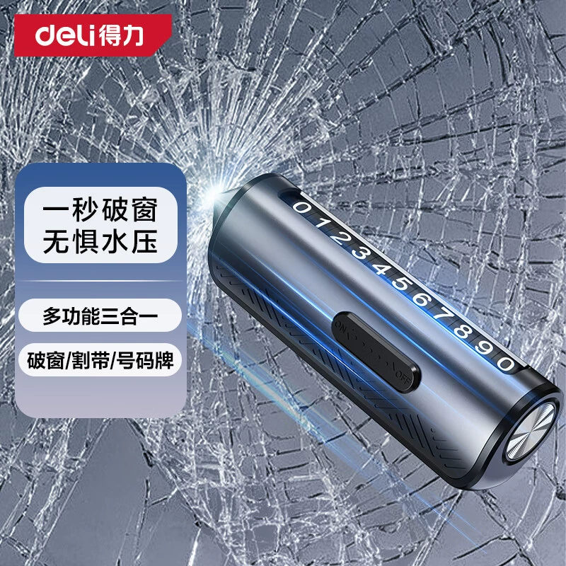 Деликатный молоток окна многофункциональный молоток безопасности самопомощи артефакт парковки номерной знак аварийного спасения безопасности DL871004