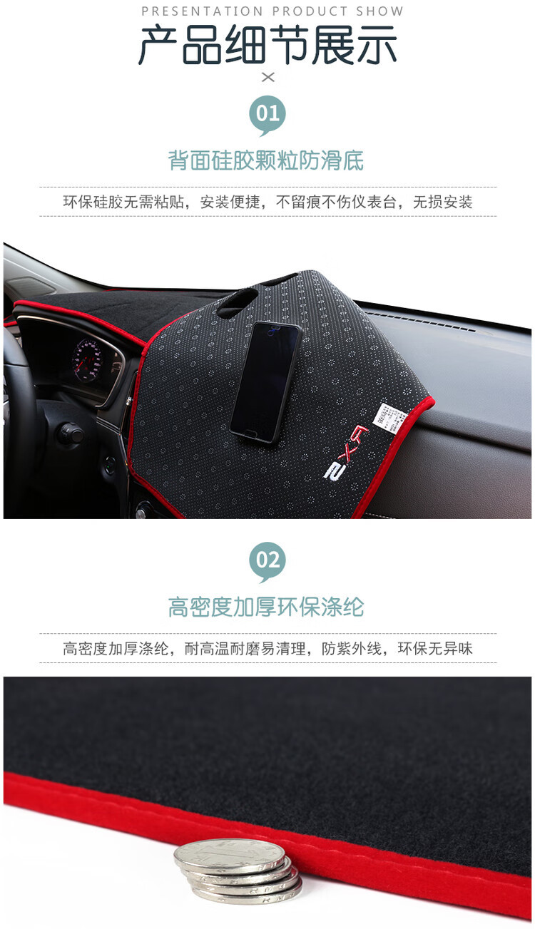 Suitable for Volkswagen Bora 23 Models, Dashboard Light-Proof Mat, Interior Modification, Sun Protection, Heat Insulation, Decorative Accessories