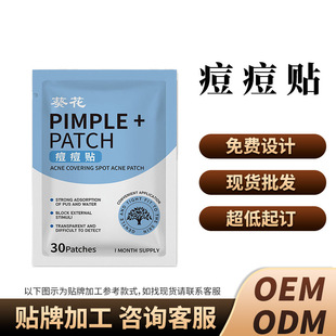 ȫ��Ӣ��ˮ�z�wˮ���ᶻ���N�۴̰��^�沿�36���NƬ���R�d���l