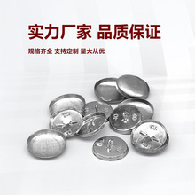 批发简约家具配件软包背景墙纽扣包布扣胚沙发装饰拉扣包布扣轻奢