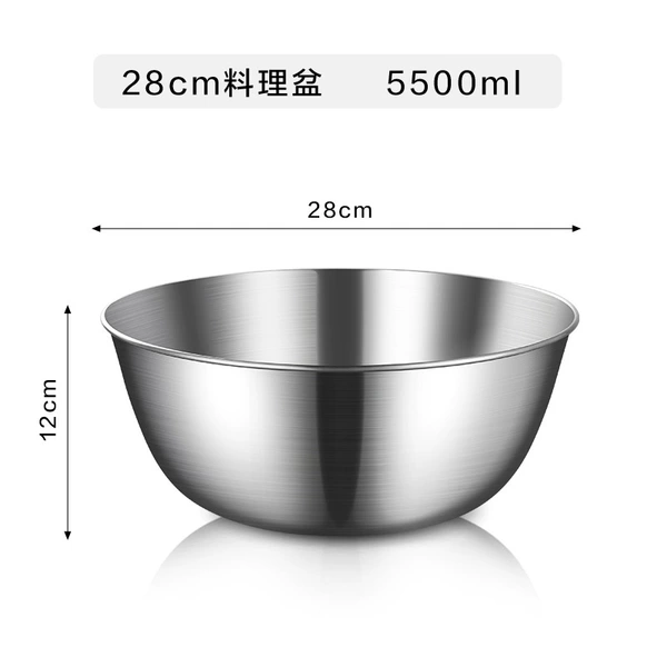 Stainless steel, 28cm