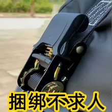 棘轮捆绑带自锁紧绳器压扣固定绳子加宽加厚摩托车行李货物拉紧器