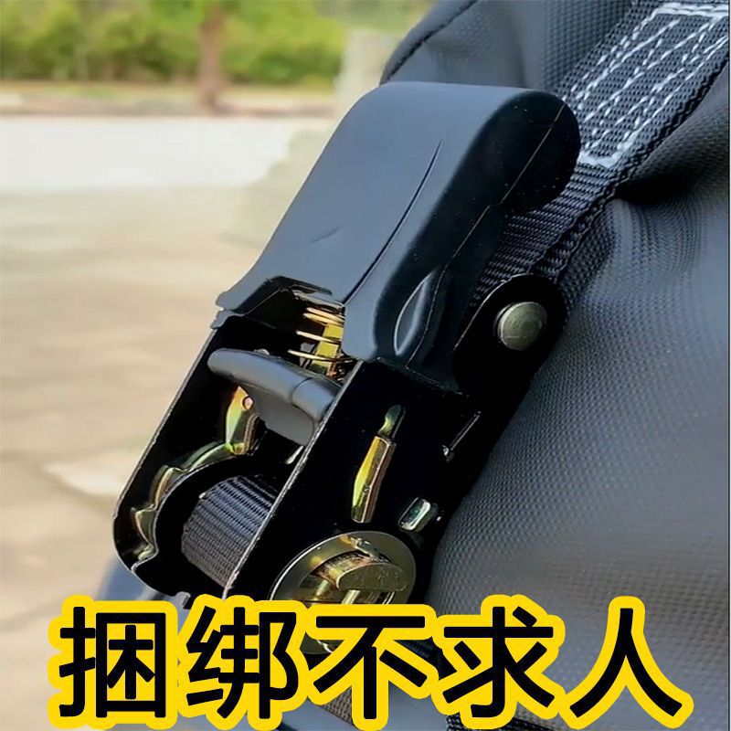 棘轮捆绑带自锁紧绳器压扣固定绳子加宽加厚摩托车行李货物拉紧器