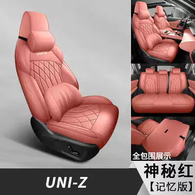 Modelə uyğun (Original) oturacaq örtükləri — Cushion - mysterious-red-five-seater-fully-surrounded-memory-version-exclusive-for-uniz-order-message-year-configuration