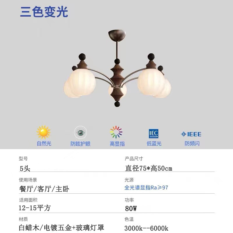 [full spectrum eye protection ≥97 cri] 5-head bedroom-three-tone lighting