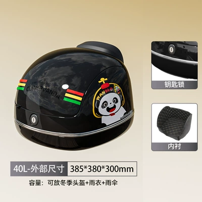 Trunk Universal Storage Box | Motorcycle trunk - black-key-lock-panda-sticker