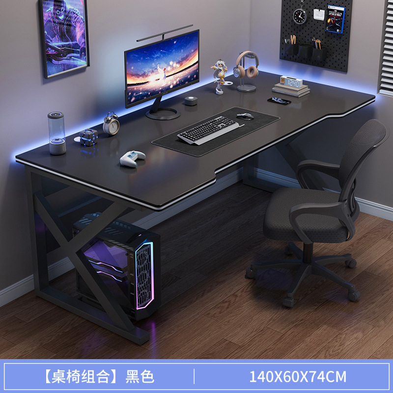 电脑桌台式家用电竞桌椅卧室简易桌子工作台学生书桌出租屋办公桌|undefined
