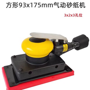 �L���Κ�ӷ�ĥ�^93x175mm��܇ā�Ӵ�ĥ�C8�׷��Οo�mɰ���C3+2+3