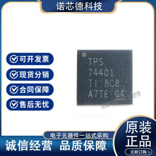 TPS74401RGWR QFN20��װ ������ѹ��LDOоƬ ԭװ��Ʒ