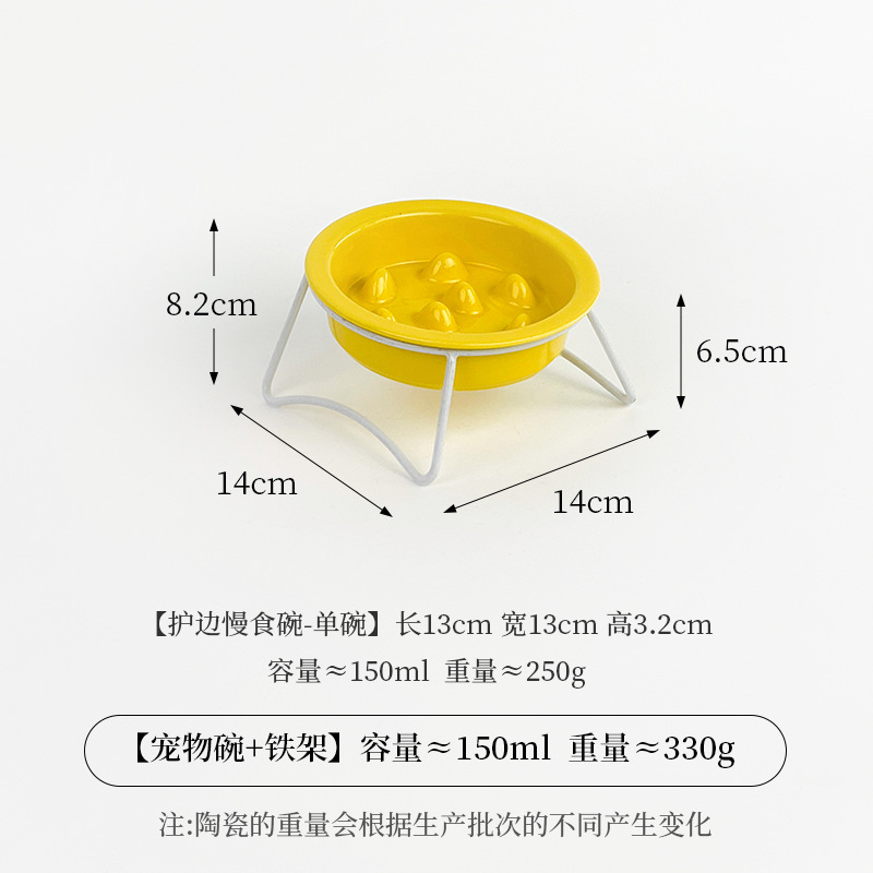 작은 테두리가 있는 슬로우 푸드 그릇 - 밝은 노란색 + 단일(흰색) 철제 프레임
