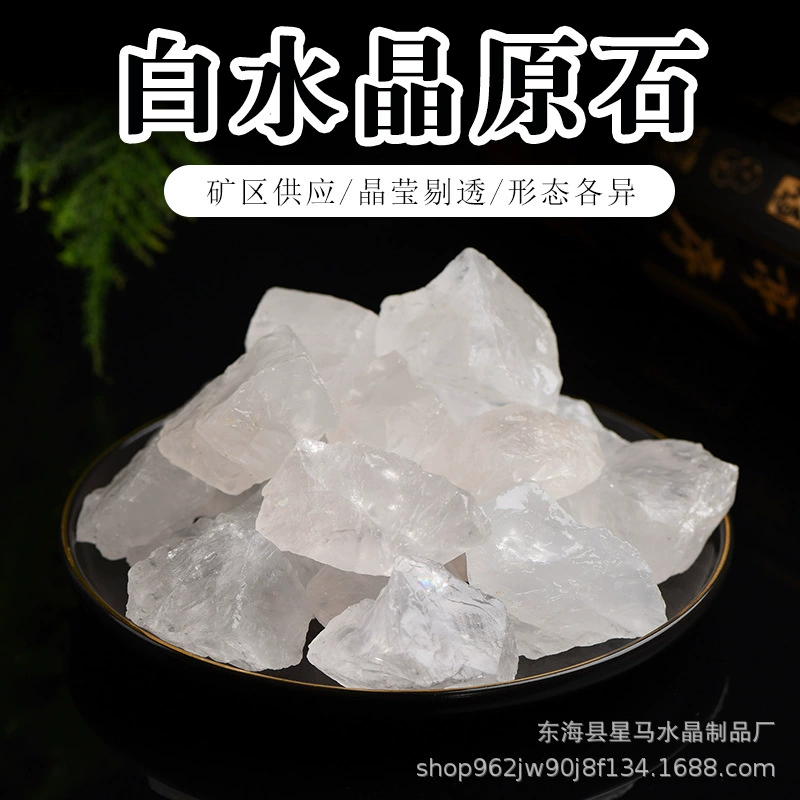 White white crystal, natural ore, diffuser, incense stone, aromatherapy, resin decor