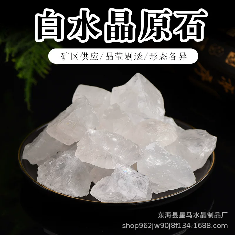 White white crystal, natural ore, diffuser, incense stone, aromatherapy, resin decor
