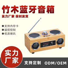 复古竹木蓝牙音箱国学听读机儿童故事朗读国学早教学习机批发定制