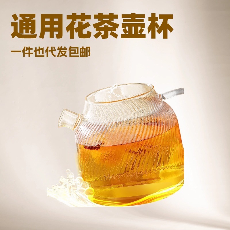 九康阳小宁熊花茶壶养生壶通用玻璃杯调奶器煮茶器恒温壶电水壶|undefined