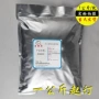 新加坡化学库存硬脂酸锌