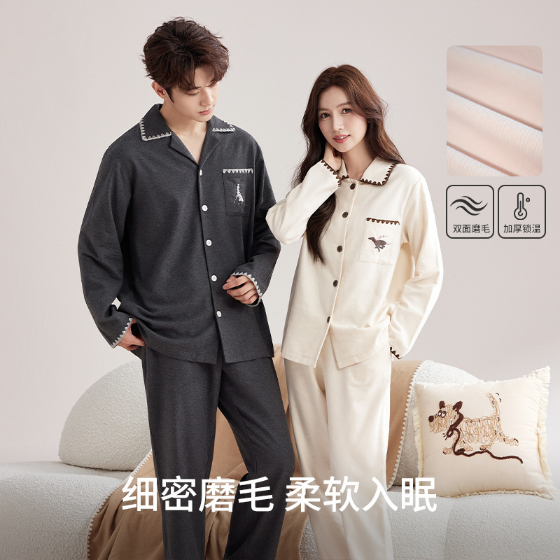 A类纯棉睡衣女秋冬季梭织磨毛保暖睡衣情侣家居服长袖居家套装