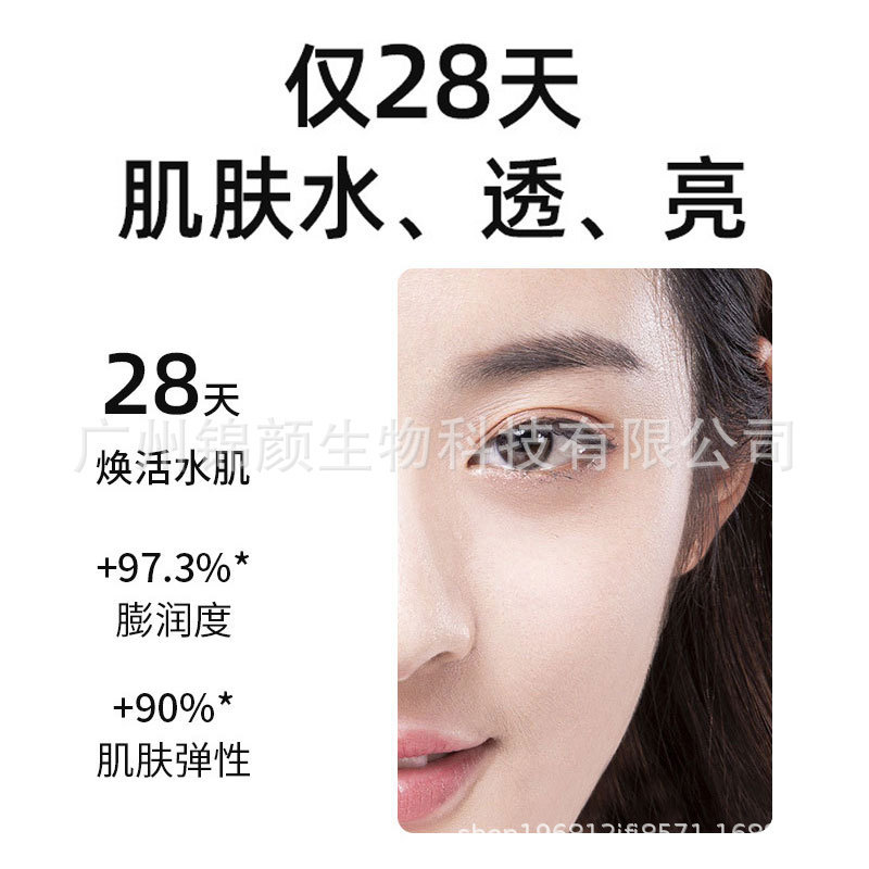 玻尿酸原液美容院嫩肤收细毛孔滋润提亮面部透明质酸液涂抹精华液|undefined
