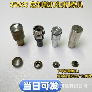 늄�YKK�~���։�ĥ��YKKSW35SK35SK75�����I�ڽ��ٿ�늄��։�ģ��
