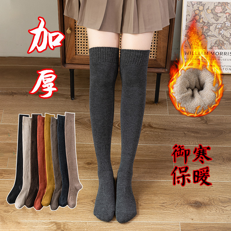 冬季袜子女加绒加厚过膝毛圈袜微压美腿塑性大腿袜日系jk保暖女袜|ru