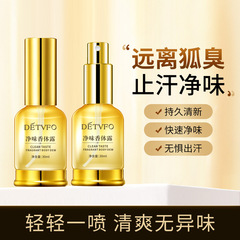 Dedeweif clean scent deodorant fresh and remove odor armpit odor sweat odor body odor antiperspirant deodorant