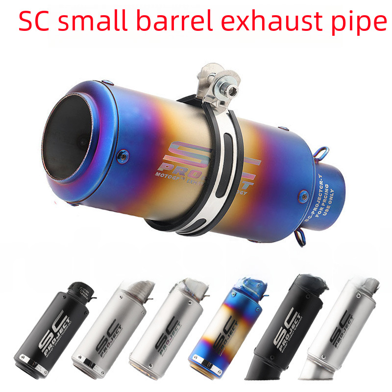 51mm small cannon barrel imitation titanium with iron strip exhaust…