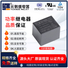 Ԫ�t�����^������_4�_10A/125VA/12v/24vT73����늴���܇ͨ��