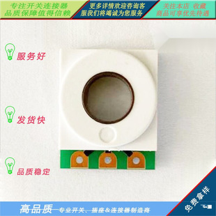 R1809 330 Degree Hollow Hotel Machine Steering Gear Door Control Pipe Potentiometer Gas Stove Valve Adjustment