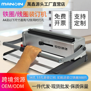 MK12BT�p��Ȧ�FȦ�bӆ�C��Ȧ34��A4��יC�p���bӆ�C�羳�S��ֱ�N