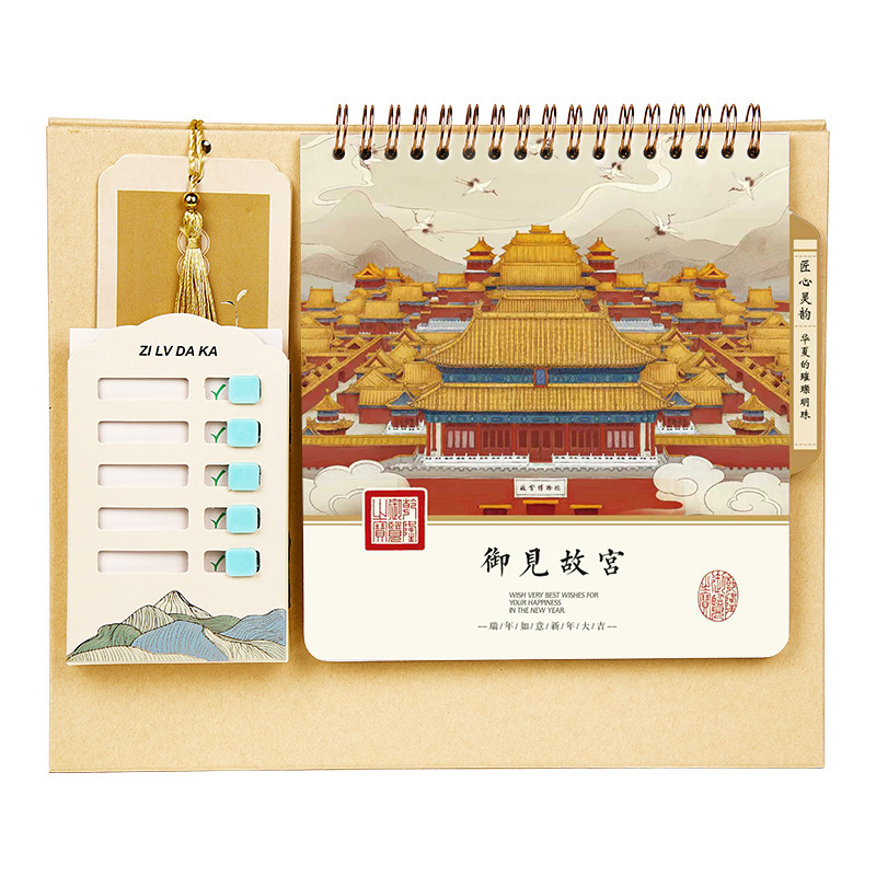 2026年国风桌面台历马年新款自律打卡创意日历公司年会月历定制|undefined