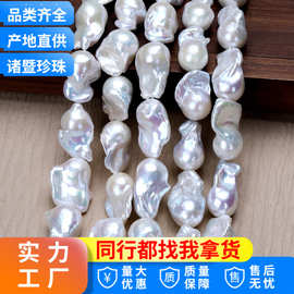 性价比款强光炫彩大巴洛克鱼尾珍珠项链天然淡水DIY异形串珠现货