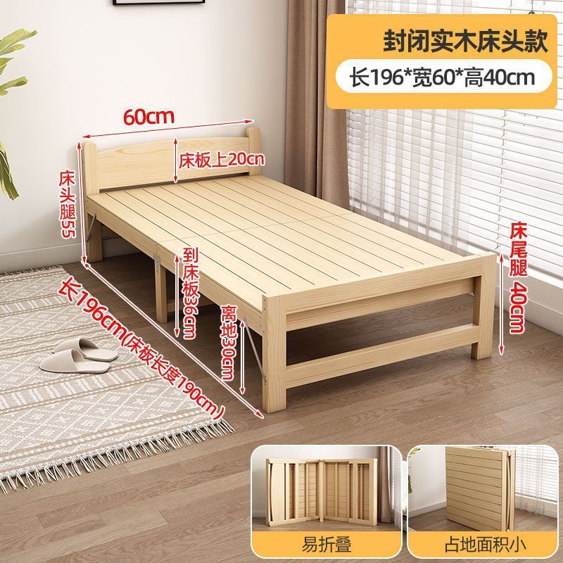 折りたたみ無垢材ベッド家庭用シンプルダブルシングルベッドオフィス睡眠ベッド賃貸住宅経済的な折りたたみベッド|undefined