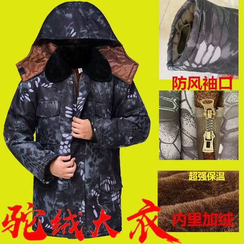 Winter camouflage coat for men, thickened cold-proof and warm short clothing, medium and long labor protection cotton clothing, military cotton coat, large cotton-padded jacket
