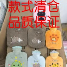 毛绒弹力水晶绒充水PVC热水袋安全环保冷暖两用热水袋可爱轻奢风