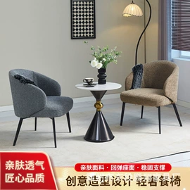 餐椅;休闲椅/凳;沙发椅