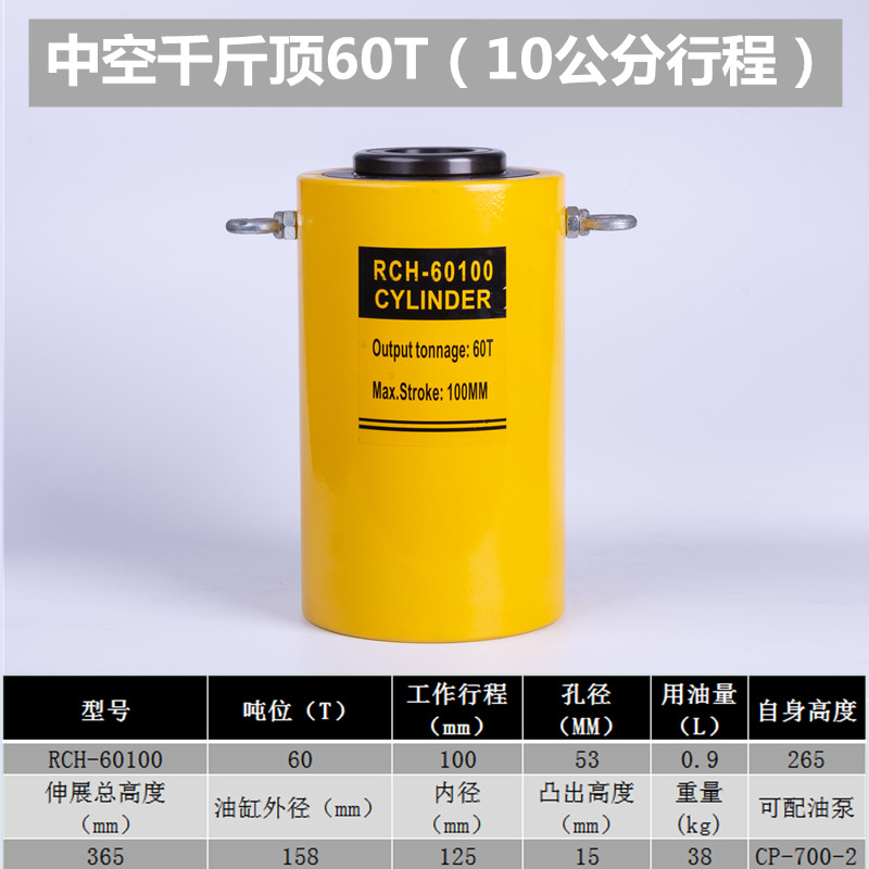 Yuhuan zheniu separó el hueco medio ultrafino horizontal hidráulico del gato 10T20T30T50T100 t de alta calidad