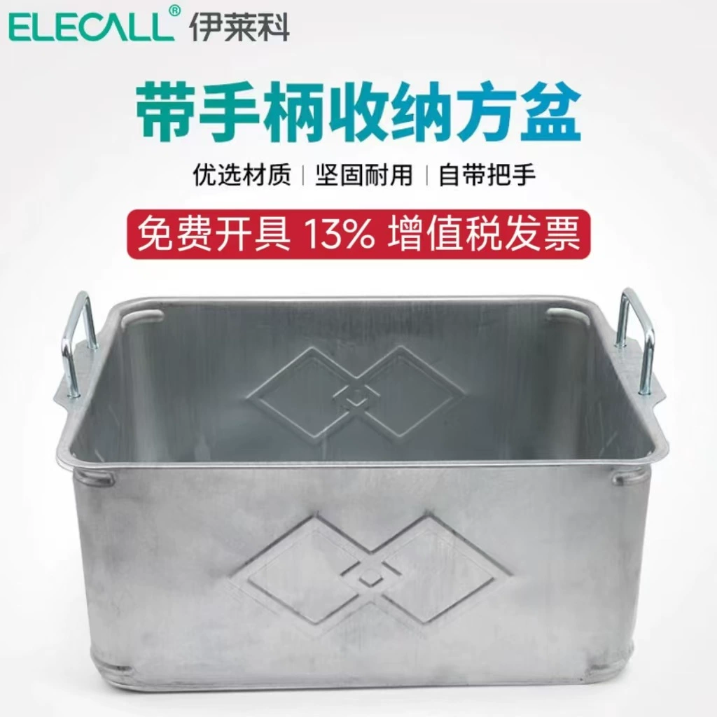 Прямоугольный металлический ящик для хранения, усиленный, большой, промышленный, для транспортировки