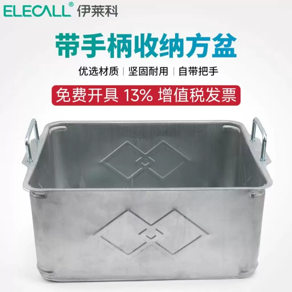铁皮箱长方形工业周转箱铁箱铁盒储物箱铁框收纳箱加厚大号周转箱