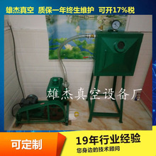 树脂胶水抽气泡专用生产设备｜PVC硅胶｜抽高分子材料真空消泡机